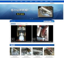 高清圖片