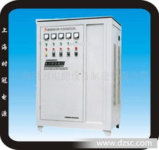 供應380V電力穩壓器、穩壓電源 質優價廉的專業解決方案