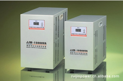工廠優惠 單相JJW-5000VA穩壓器——穩定電力，保障生產